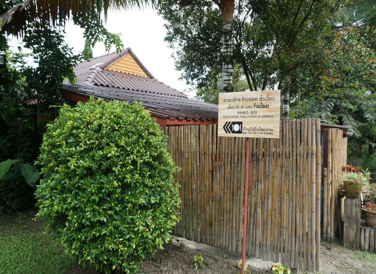 Ban Rai Tin Thai Ngarm Eco Lodge Мерім Екстер'єр фото